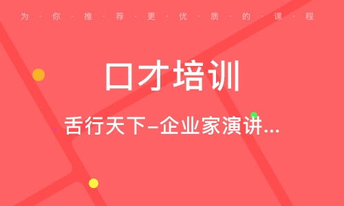 专业赋能，卓越管理 杭州优众企业管理咨询有限公司的卓越实践